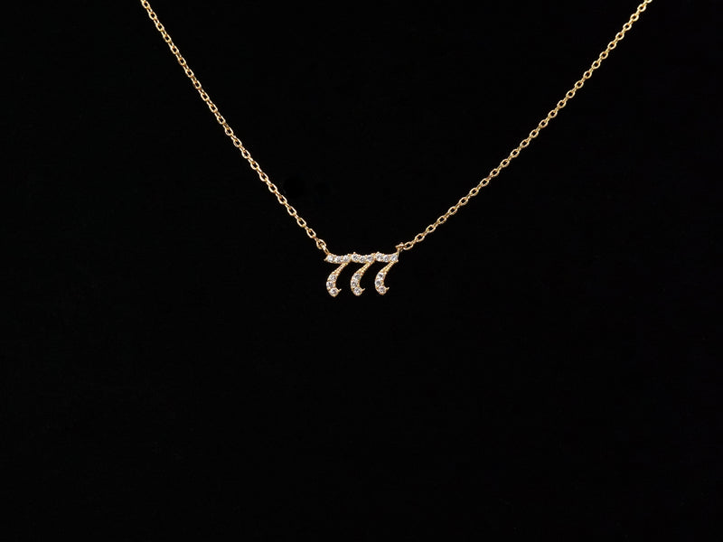777 Angel Number Necklace