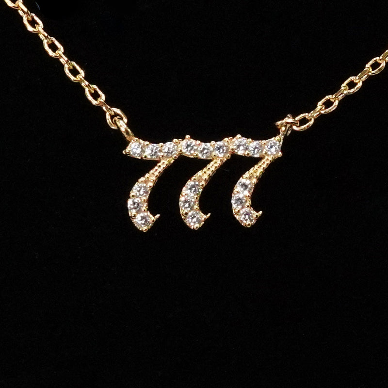 777 Angel Number Necklace